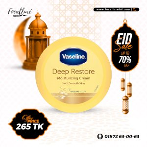 Vaseline Vaseline Deep Restore Body Cream 75ml